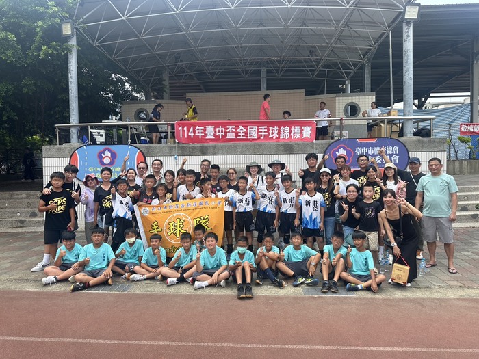 合照圖片