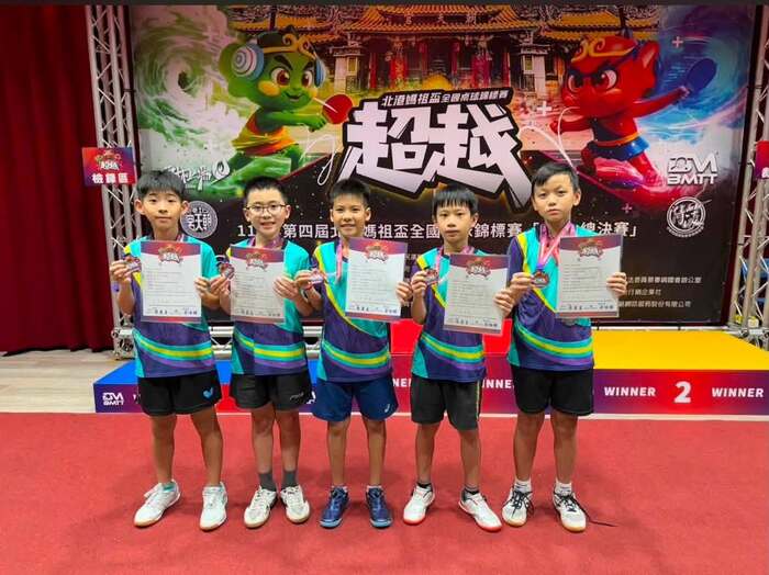 2026年全國媽祖盃 榮獲 12歲男生團體 第五名